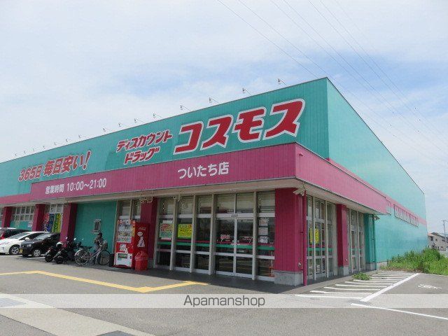 ドラックストア　（株）コスモス薬品／ディスカウントド　ついたち店（ドラッグストア）まで436m