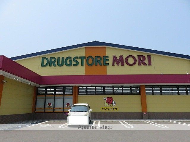 ドラックストア　ドラッグストアモリ　ついたち店（ドラッグストア）まで272m