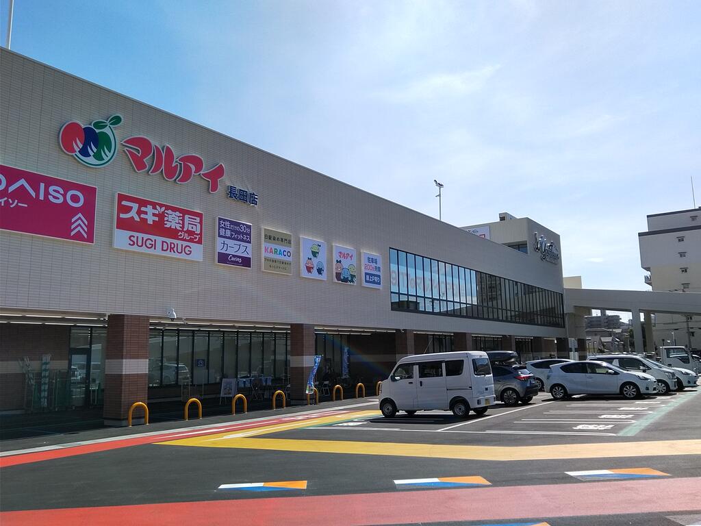 ショッピングセンター　iyouTown長田（ショッピングセンター）まで381m