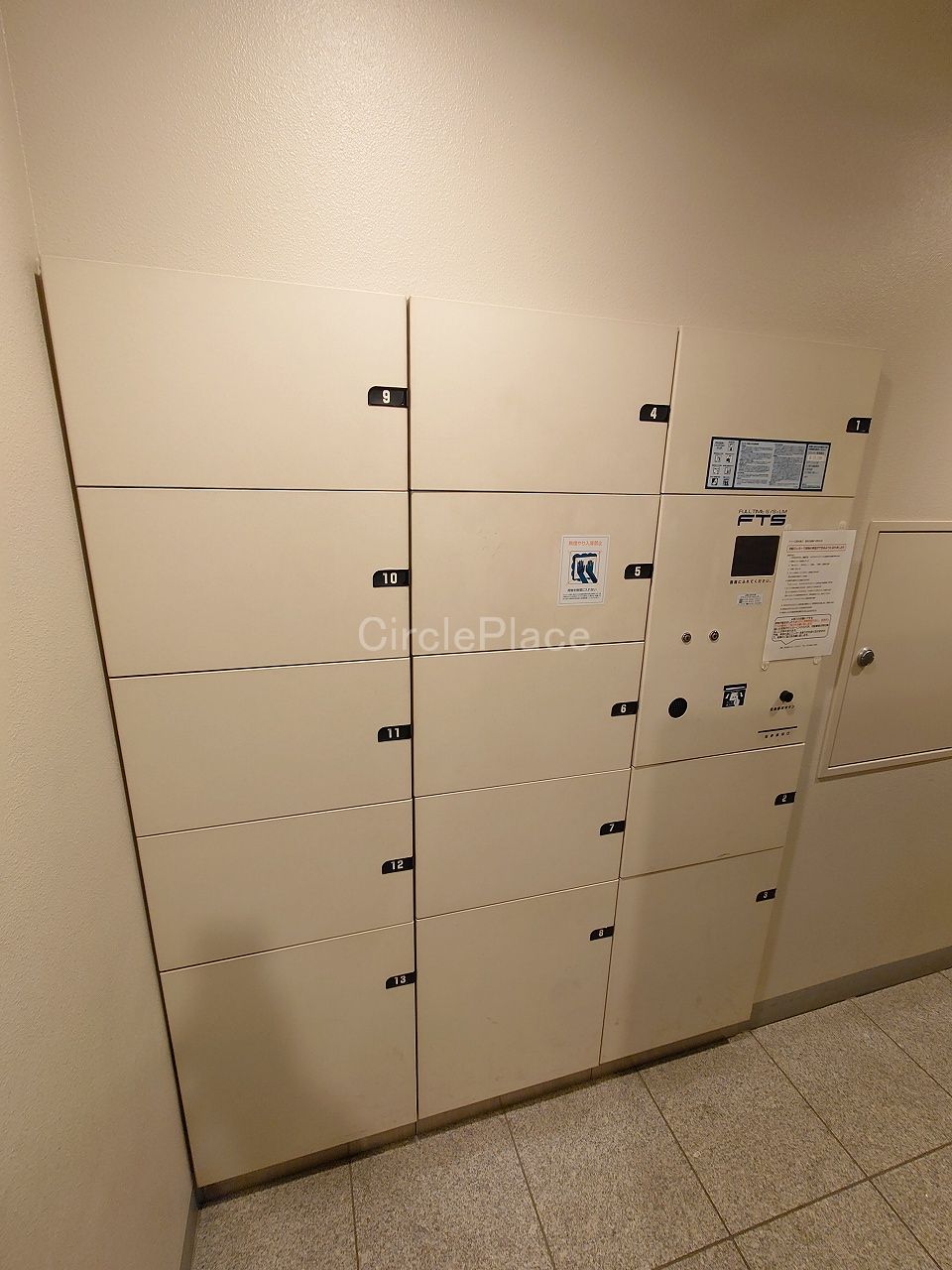その他共有部分　宅配ボックス