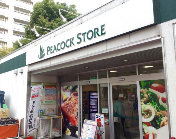 スーパー　ピーコックストア大島店（スーパー）まで591m