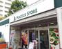 スーパー　ピーコックストア大島店（スーパー）まで591m