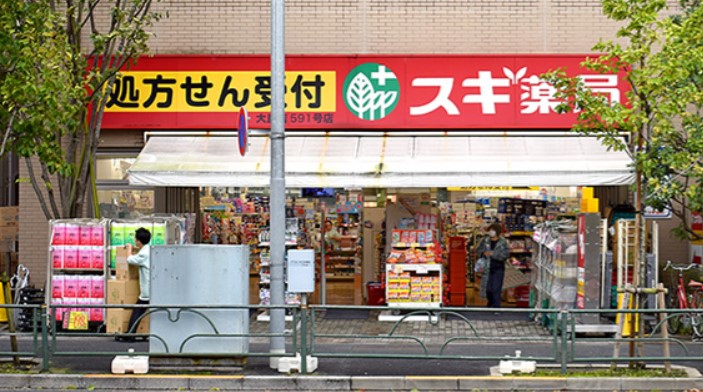 ドラックストア　スギ薬局大島店（ドラッグストア）まで238m