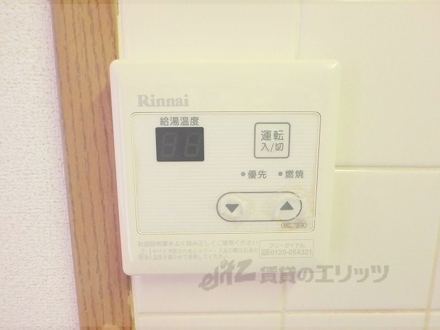 その他設備　給湯器リモコン