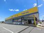 ドラックストア　マツモトキヨシ　富里店（ドラッグストア）まで907m