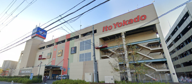 スーパー　イトーヨーカドーアリオ鳳店（スーパー）まで1384m