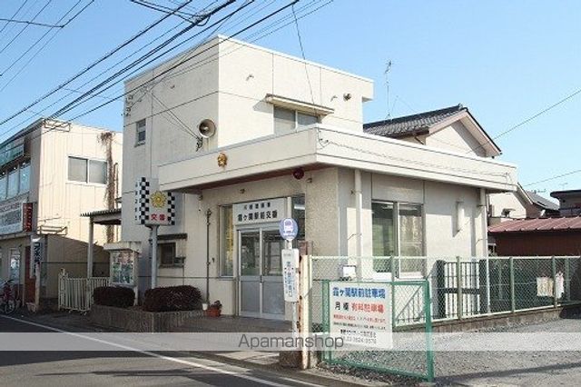 警察署・交番　川越警察署 霞ヶ関駅前交番（警察署・交番）まで570m