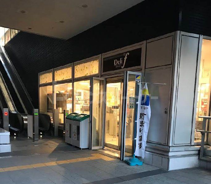スーパー　デリド勝どき駅前店（スーパー）まで320m