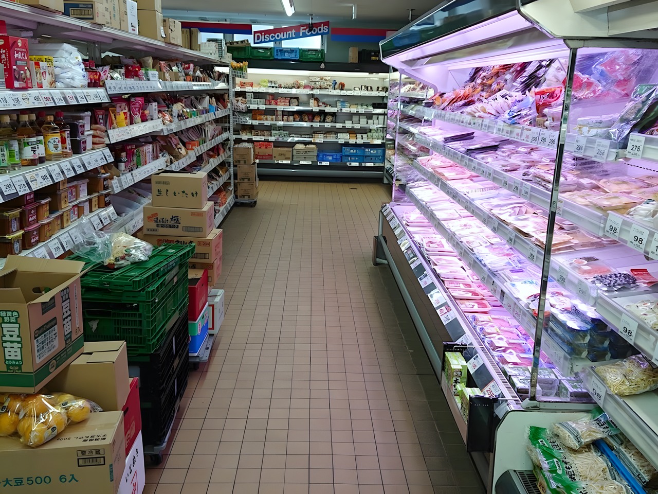 スーパー　ビッグ・エー 大田萩中店（スーパー）まで100m