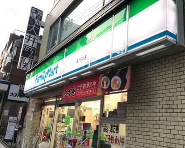 コンビニ　ファミリーマート 東大井店（コンビニ）まで267m