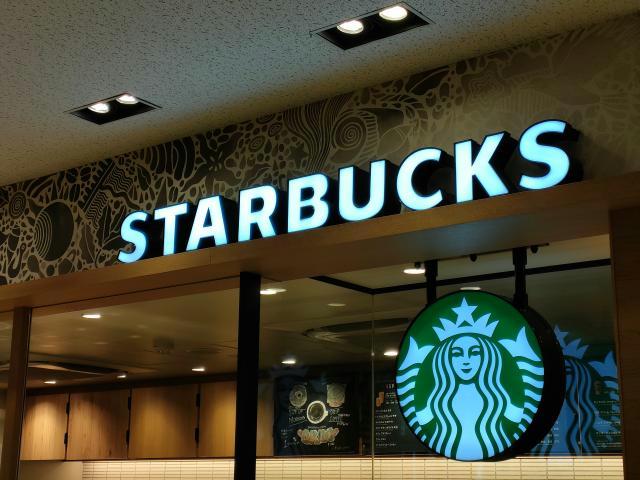 飲食店　スターバックスコーヒー大同病院店（飲食店）まで270m