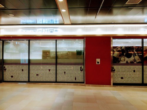 スーパー　成城石井 栄セントラルパーク店（スーパー）まで1140m