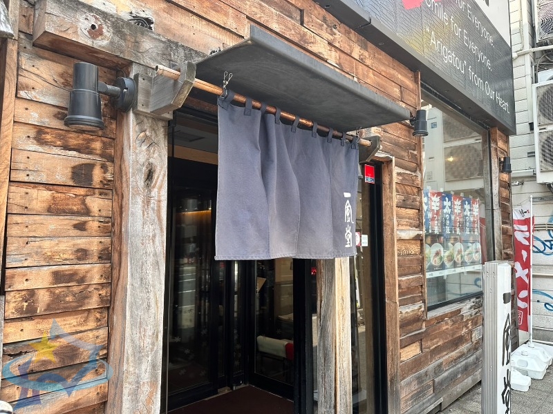 飲食店　一風堂札幌狸小路店（飲食店）まで246m