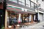 コンビニ　セブンイレブン 台東元浅草店（コンビニ）まで221m