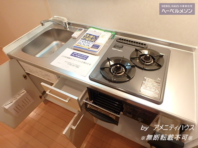 キッチン　●２口ガスコンロ・グリル付きのシステムキッチン。