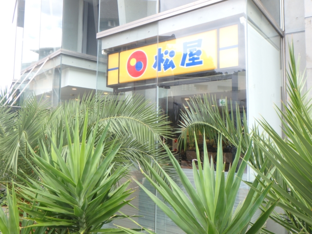 飲食店　松屋鶴川店（飲食店）まで89m