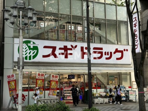 ドラックストア　スギドラッグ 大津通店（ドラッグストア）まで845m