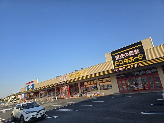 その他　ドン・キホーテ防府店（その他）まで350m