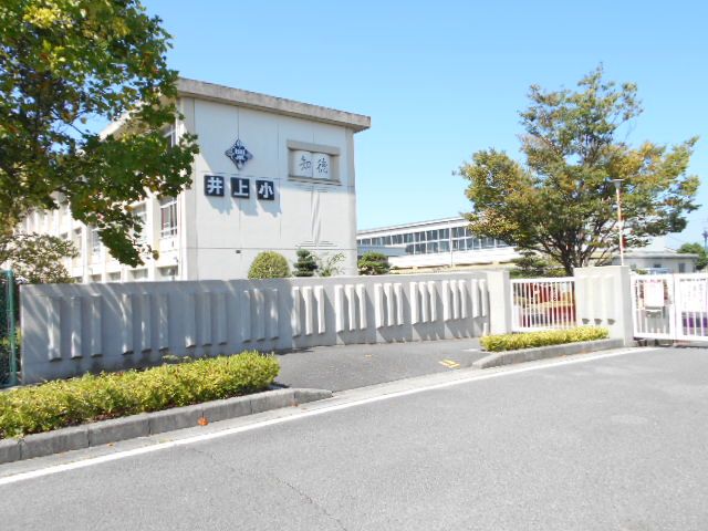 小学校　豊田市立井上小学校（小学校）まで1210m