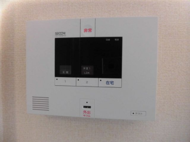 セキュリティ