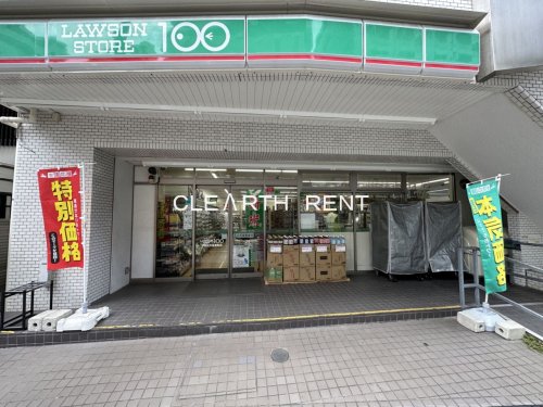 その他　ローソンストア100 LS伊勢佐木長者町店（その他）まで81m