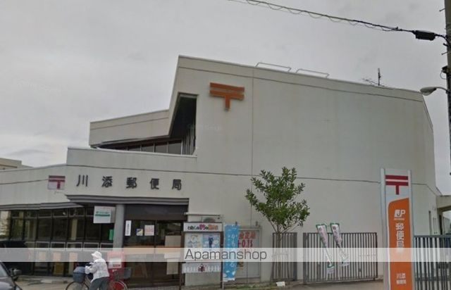 郵便局　川添郵便局（郵便局）まで612m