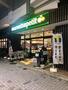 スーパー　マルエツ プチ 五反野駅店（スーパー）まで732m