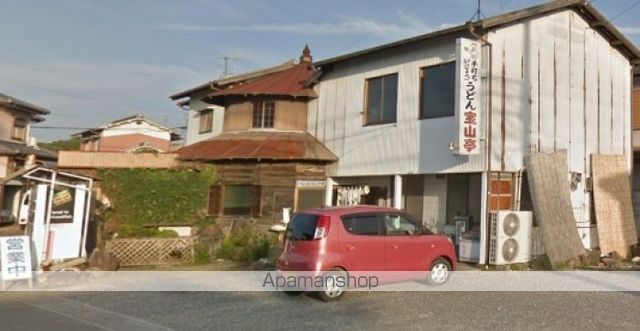 飲食店　宝山亭（飲食店）まで722m