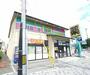 ドラックストア　ドラッグひかり 御薗橋店（ドラッグストア）まで400m