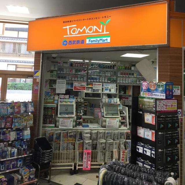 コンビニ　ファミリーマートトモニー中村橋駅店（コンビニ）まで393m