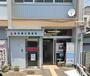 郵便局　高知潮江郵便局（郵便局）まで589m