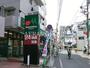 スーパー　マルエツ連雀町店（スーパー）まで339m