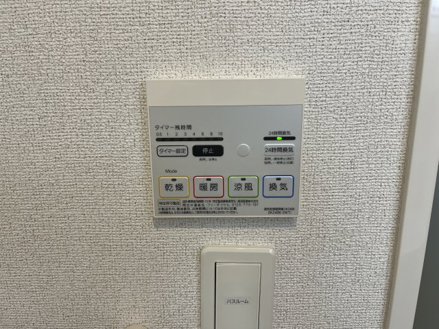 アベニュー酒津のその他写真