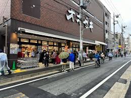 スーパー　スーパーオオゼキ戸越六丁目店（スーパー）まで158m