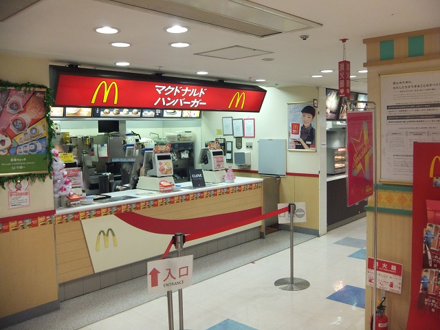 飲食店　マクドナルド 船橋イトーヨーカドー店（飲食店）まで281m
