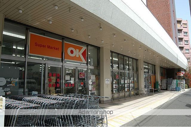スーパー　オーケー荻窪店（スーパー）まで409m
