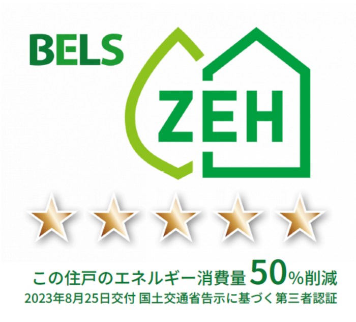 省エネ性能ラベル