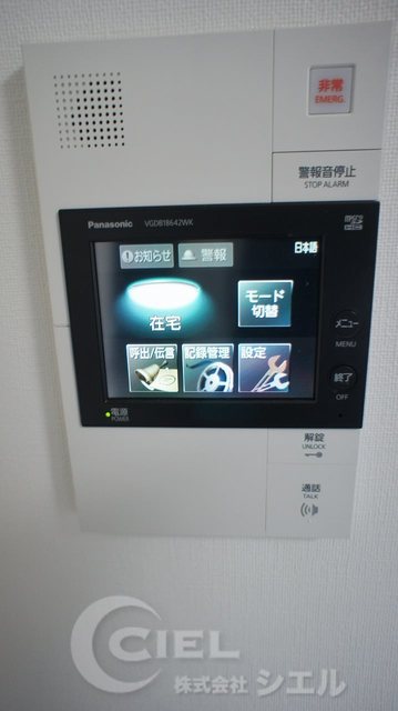 セキュリティ