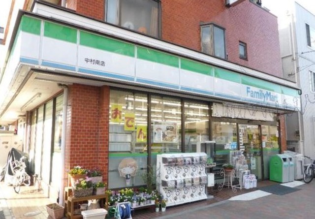コンビニ　ファミリーマート中村南店（コンビニ）まで77m