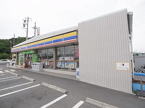 コンビニ　ミニストップ 広陵町みささぎ台店（コンビニ）まで1214m
