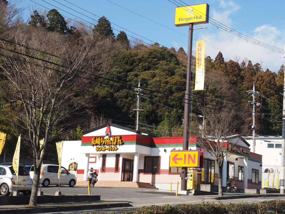 飲食店　リンガーハット神戸鈴蘭台店（飲食店）まで880m
