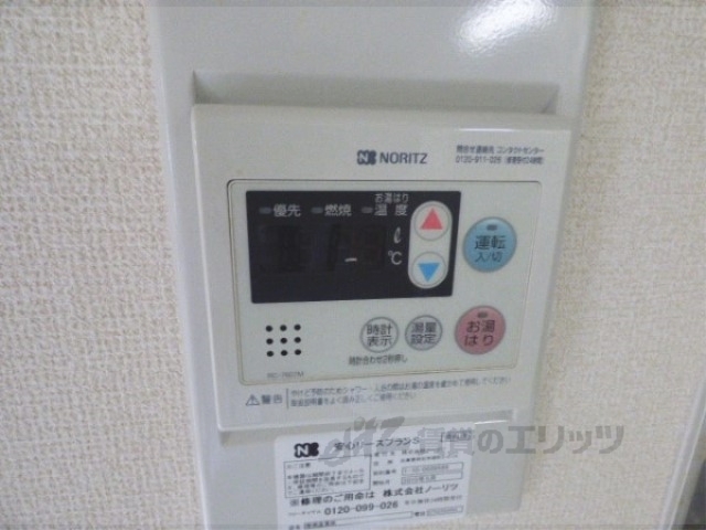 その他設備　給湯器リモコン