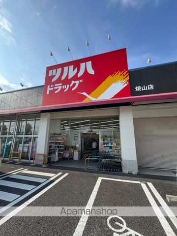 ドラックストア　ツルハドラッグ焼山店（ドラッグストア）まで2252m