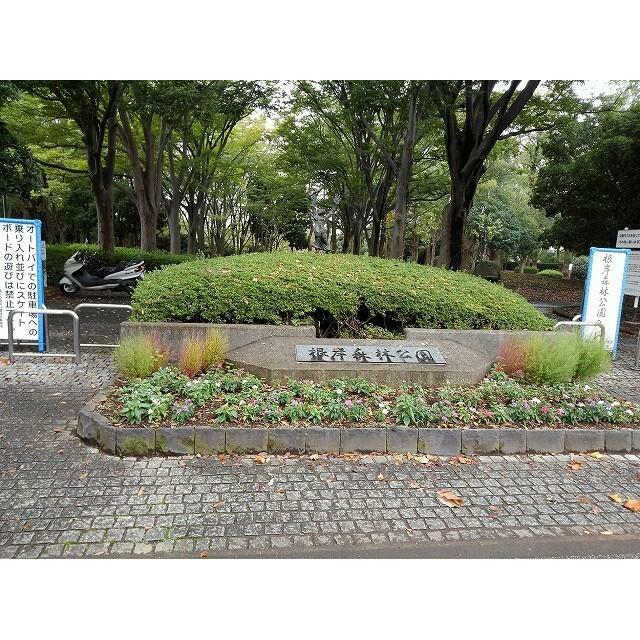 公園　根岸森林公園（公園）まで617m