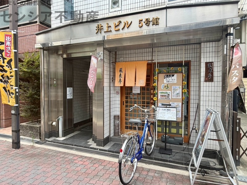 井上ビル5号館の外観写真