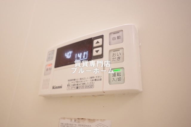 その他設備　給湯設備です！