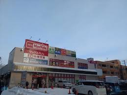 スーパー　マックスバリュ南15条店（スーパー）まで480m
