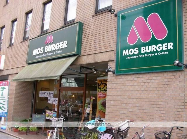 飲食店　モスバーガー十三店（飲食店）まで54m