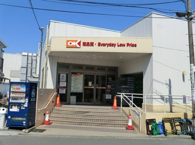 スーパー　OK(オーケー) 妙蓮寺店（スーパー）まで746m
