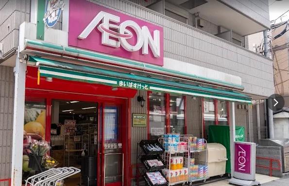 スーパー　まいばすけっと鶴見駅西口（スーパー）まで164m